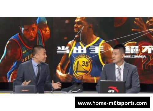 米乐m6腾讯NBA解说团队：战场上的声音